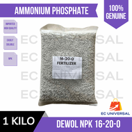 1 Kilo Ammonium Phosphate NPK 16-20-0  Fertilizer Abono Pang Ugat (Roots) Atlas Dewol Philphos 1 KG 