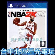 現貨【PS4原版片】☆ NBA 2K21 ☆中文版全新品【台中星光電玩】