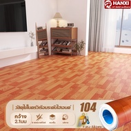 LVT ทนกว่า PVC 10 เท่า แผ่นยางปูพื้น พื้นลายไม้ 3 in 1! ทนไฟ-กันลื่น-ต้านรา ยางปูพื้น ปูเสร็จใน 3 วิ