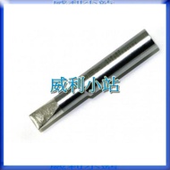 [Willie Station] Japan HAKKO T18-S3 T18-S4 T18-S6 T18-S9 T18-SB Soldering Iron Tip For FX-888D