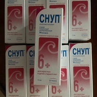 Original European Version Nasal Spray OTRIVIN Adult Child Available Relief Nasal Airflow Clear Nasal