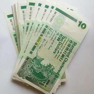 港幣1994年份拾元紙幣連號100張