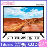 ทีวี Andard HD Ready LED TV 24 นิ้ว รุ่น FULL HD LED TV