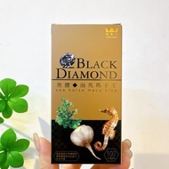 秘魯王黑鑽海馬瑪卡王100粒