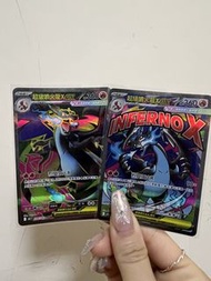 全走$280 繁中Ptcg 超級噴火龍 EX SR+MA