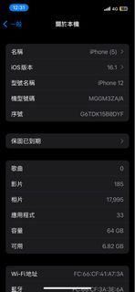 iPhone 12  64gb
