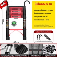 Pdd Carbon Steel, Foldable Ladder, Easy to Move. Can Carry a Weight of 30,000 Kg, Extra Thick Model,