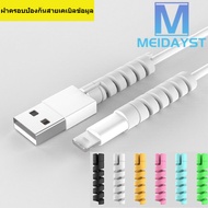 MEIDAYST 10ชิ้นฝาครอบเคสหูฟังสำหรับชาร์จ USB สำหรับระบบแอนดรอยด์ Iphone Samsung ป้องกันสายข้อมูลสายแบบเกลียวป้องกันสายซิลิโคน สายดาต้าปลอกป้องกัน