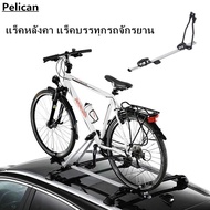 แร็คหลังคา แร็คบรรทุกรถจักรยาน aluminum alloy roof bike rack/ที่ยึดแร็คแร็คจักรยานติดหลังคารถยนต์ขนา