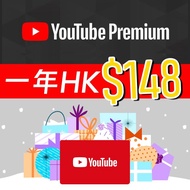 【1年禮品卡】YouTube Premium 個人/家庭1年禮品卡無廣告現有帳號升級 零廣告背景繼續播 Individual 個人Plan Youtube Family 家庭Plan