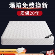Thick Hard Soft Cushion Spring Latex Bedroom20cm Mengsi Special Coconut Palm1.8m Home Use Matress fo
