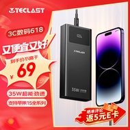 TECLAST 充电宝20000毫安时35W兼容30W超级快充PD27W大容量移动电源可上飞机适用于苹果15华为小米手机 黑