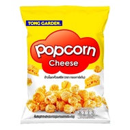 ✥WHOLESALE PRICE TONG GARDEN POPCORN (CARAMEL CHEESE BUBBLE TEA) 60GM✶