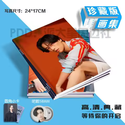 Thai Drama KinnPorsche The Series Bible Wichapas Sumettikul Photo Album Poster Bookmark Postcard Bad