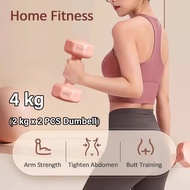Dumbell Barbell Squat Fitness Equipment Arm Muscle Training 4kg - Barbell Dumbell Set Home Muscle Tr