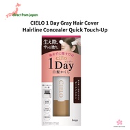 【Direct From Japan】CIELO 1 Day Hair Color Cover Gray Hair Touch Up Easy Use