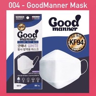 現貨 - GoodManner KF94 口罩
