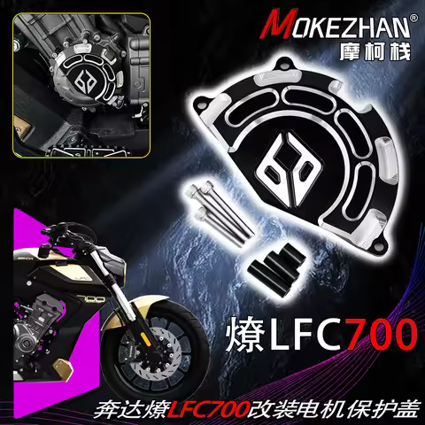 FOR BENDA LFC700 LFC 700 700LFC BD700 Motorcycles Motor Generator Cover Guard Engine Crankcase Prote