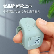 tasbih digital cincin crystal digital tasbih tasbih Luminous Flip Screen Counter type-C Charging 9-C