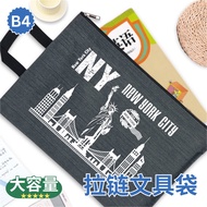 Starko Map Zipper Bag Zipper B4 School Textbook Document Folio F4 With Handle Strap Thick Fabric Mat