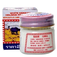 12 Bottles Thailand Monkey Peach Label White Medicine Oil Cooling Oil Nasal Congestion Dizzy Mosquit