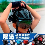 KzHOUSE - 兒童單車頭盔 配可調節帶 適合男孩和女孩 公路單車 單車
