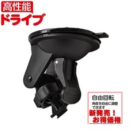 Bracket Suction Cup Video King Z6 Z6+Kuaiyitong Abee V57 V57GS V57G V57GH V35 V34 V50