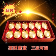 Friendship * Niuju Good Alloy Ingot 12 Pieces Boxed Money-Giving Meaning Auspicious Gifts Ornaments