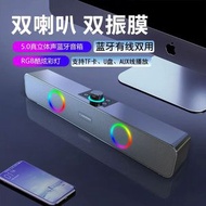 私模電腦音箱小型藍牙音響桌面長條喇叭臺式筆記本低音炮家用TS33