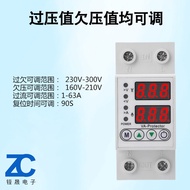 Smart Over-Voltage Over-Current Protector Over-Current Adjustable 1-63A 230V High Precision 1P+N/1-6