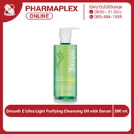 Smooth E Extra Sensitive Serum Cleanser 6.8 FL.OZ. Pharmaplex