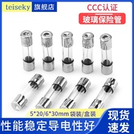 Glass Tube Fuse 6X30 Fuse 1A 2A 3A 5A 6A8A10A15A 20A Fuse 5 * 20 OLMZ