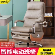 HY-# Electric Executive Chair Fashion Home Ergonomic Chair Massage Executive Chair Leather Computer Chair Reclining Offi
