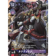 Digimon TCG [Japanese] BT5-082 Tactimon SR