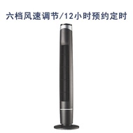 Fan Cooler Air Conditioner Fan Bladeless Cooling Vertical Air Circulation Fan Tower Fan Household Fl