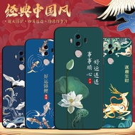 Binyang Suitable for Huawei mate9 Phone Case tloo Male Female MHA-AL00 Literary mha-al00 Simple M9 M