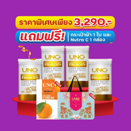 (ส่งฟรี KERRY ของแท้ 100%) UNC Projoin คอลลาเจนไตรเปปไทด์ 300 มก. + และกระดูกอ่อนปลา 590 มก. บำรุงน้
