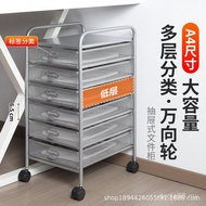 A4-5(6) Seni Besi Mudah Alih Bersepadu Kabinet Fail Troli Fail Di Bawah Meja Rak Penyimpanan Rak Fai