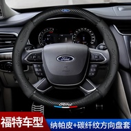 3D ลายนูนคาร์บอนไฟเบอร์หนังพวงมาลัยรถอุปกรณ์จัดแต่งทรงผมสำหรับ Ford Focus 2 3 4 MK2 MK3 MK4 Kuga Edg