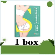 [malaysia inventory and cod] 7days Lose weight Fast Slimming Beauty waist paste  weight Lose postpar