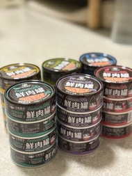 汪喵星球FANTASTIC 98% 鮮肉無膠主食罐