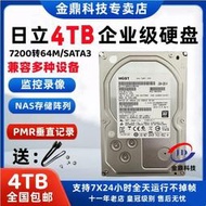 全網最低價~可開統編 HGST日立4TB企業級 4000G臺式機電腦家用7200轉高速4T監控