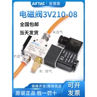 Yadeke Solenoid Valve Two-Bit Three-Pass Electronic Valve Normally Closed 3V110-06/3V210-08/3V310-10