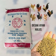 DEDAK AYAM HALUS 3202 / KASAR 3201 / 201C DEDAK HITAM 1kg