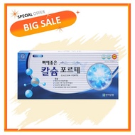 Korean Hanmi Calcium Supplement Pills Box of 120 Blue Box