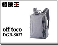 ☆相機王☆Elecom off toco 2STYLE 帆布多功能質感後背包 灰色〔DGB-S037 GY〕#15145