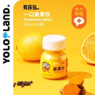 Youle Island/A Bite of Turmeric Drink Fresh Turmeric Raw Non-Concentrated Restore Heat Wake Up 7.7.1