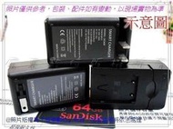 【新屏東數位網】Panasonic 充電器 DMW-BMB9E BLE9E DMW-BLC12 DMW-BLD10