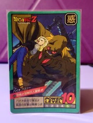 DRAGON BALL 龍珠卡 萬變咭 閃咭 No.420