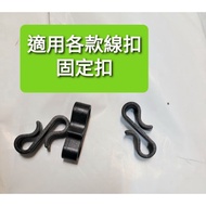 Fixed Hook Thread Take-Up Hook~